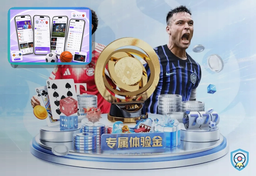 九游会消息通知与邮件识别：站内消息提醒